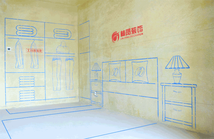 沈陽裝修說的墻保地固都是什么？有什么作用？ (1).png