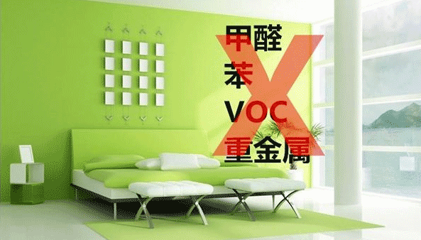 裝修什么最重要？環(huán)保！環(huán)保！環(huán)保！重要的事情說三遍！ (1).png