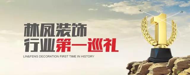 林鳳行業(yè)第一巡禮之孝心金|林鳳孝心金讓中華孝心美德悠遠、綿長