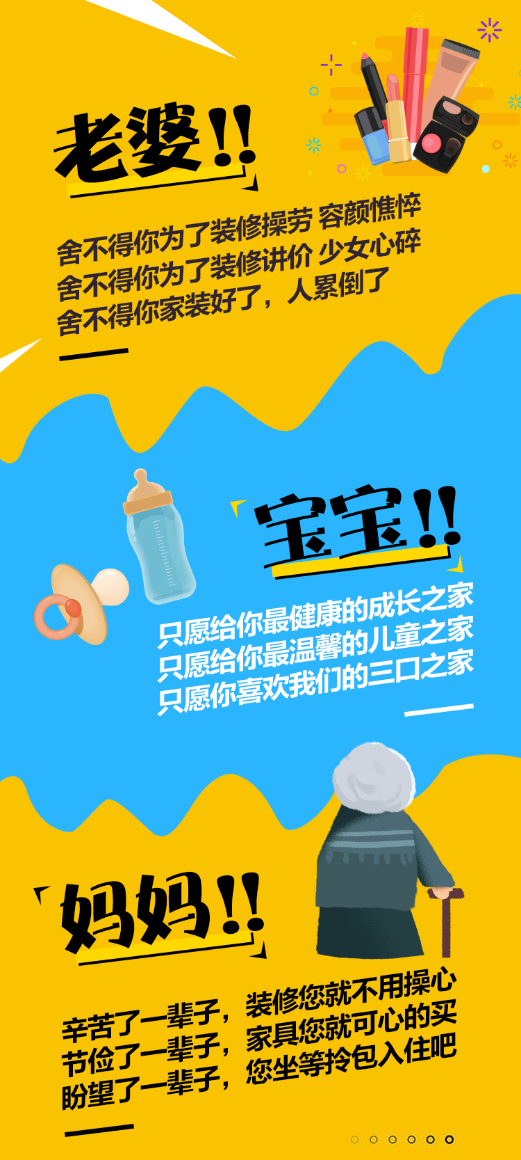 林鳳店慶，禮遇沈城