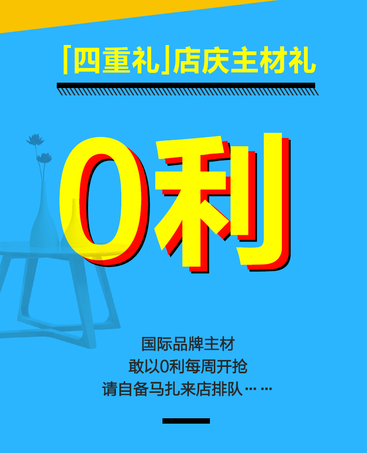 林鳳店慶，禮遇沈城