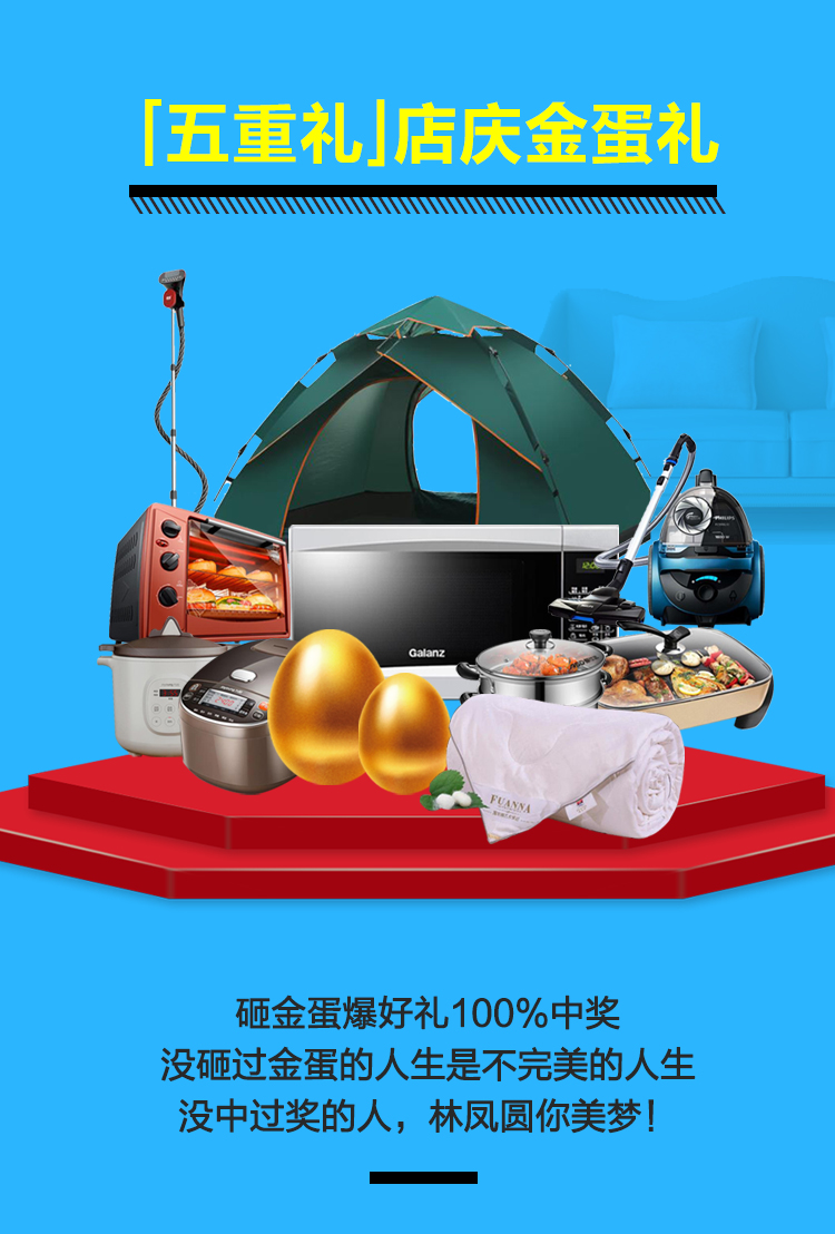 林鳳店慶，禮遇沈城