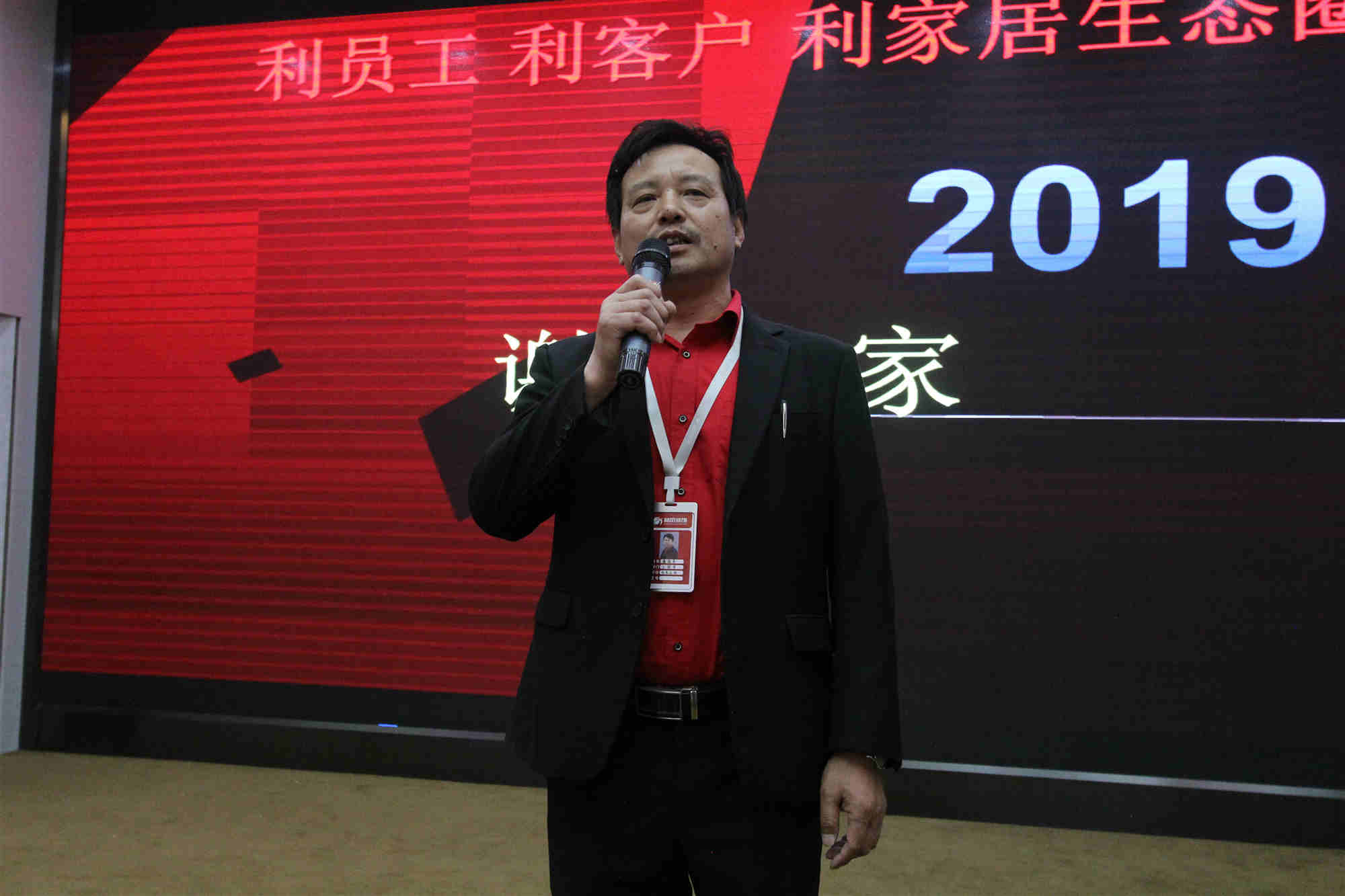 工程中心各部門回首2018，展望2019
