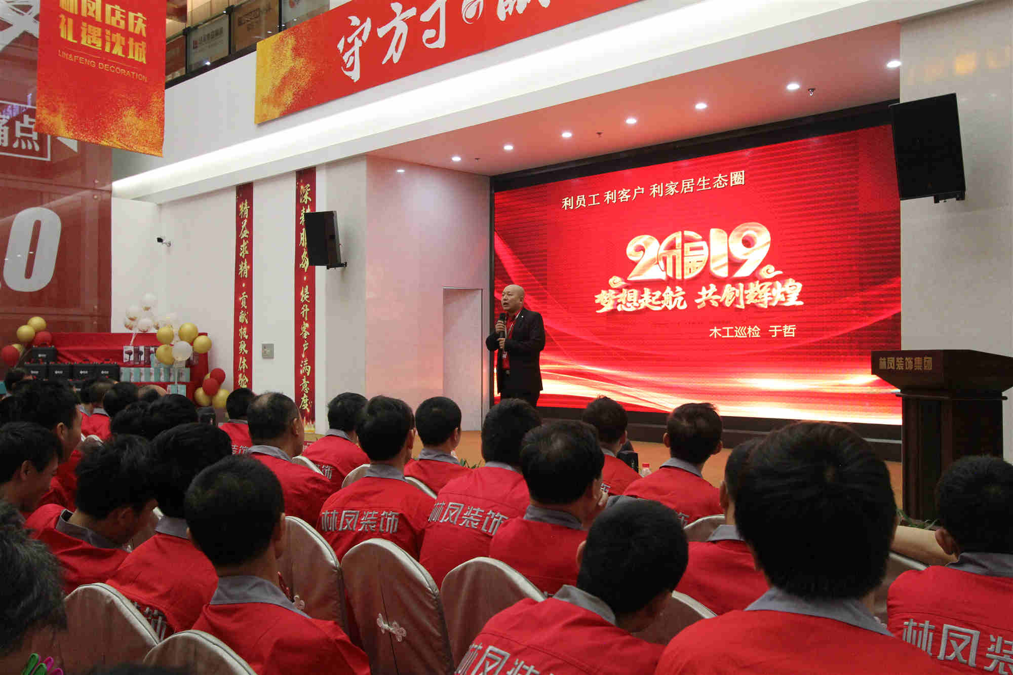工程中心各部門回首2018，展望2019