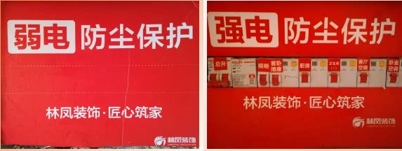 強弱電箱防塵、防觸電保護