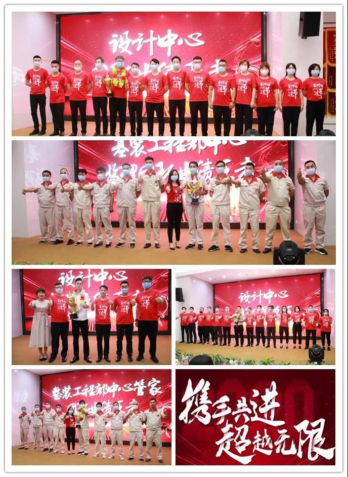 年度團(tuán)隊業(yè)績王者/爆單王者