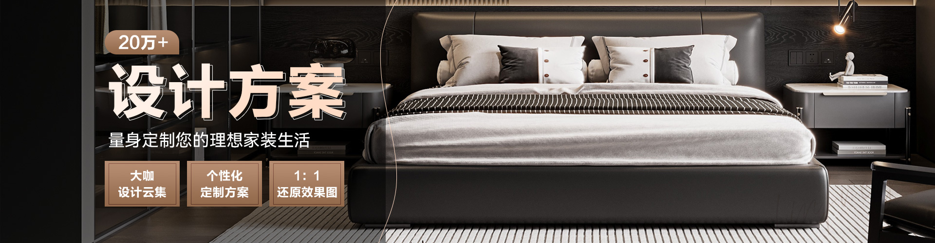 沈陽(yáng)林鳳裝修公司1000套裝修案例